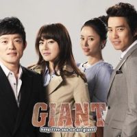 Giant (SBS, 2010)